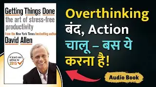 Getting Things Done Book Summary in Hindi | GTD System by David Allen | MSW Books Reader