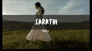 SARATHI - Kishan (OFFICIAL LYRICS VIDEO)