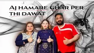 Aj hamare ghar per thi dawat 
