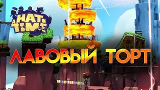 🎩 A hat in time - Лавовый Торт [1080p60HD] 🎩