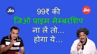 [Hindi - हिन्दी] Difference between Jio Prime Member and Non Prime Member