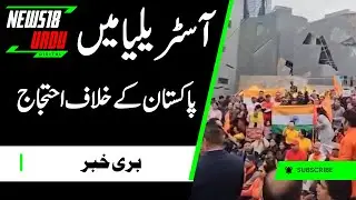 Australia: Indian Community Holds Protest Against Pakistan | Pahalgam | Kashmir | Melbourne | N18G