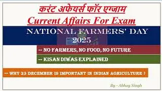 Kisan Diwas 2025 Explained Simply