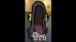 anudo