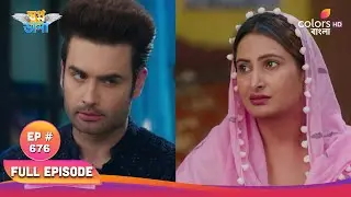 Swapnodana | স্বপ্নডানা | Full Ep 676 | Hiya and Ishan painting the room | হিয়া ও ঈশান ঘর রং করে