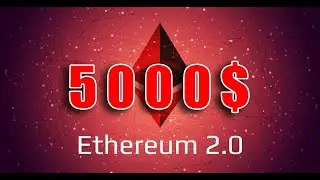 ETHEREUM ETH 5000$ УЖЕ СКОРО: МНЕНИЕ ЭКСПЕРТА! В ДЕЛЕ СЕК ПРОТИВ RIPPLE XRP ПОЯВИЛАСЬ 3-я СТОРОНА!