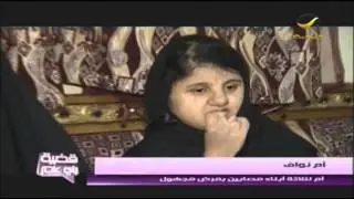 3 أبناء مصابون بتأخر في النطق والمشي والتوحد وبعض أعراض متلازمة داون