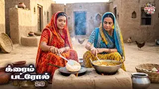 குருதி தேடுவதற்காக Lady Police Officers ஆனே गावவாலி! | Shocking Crime | Crime Patrol | New Episode