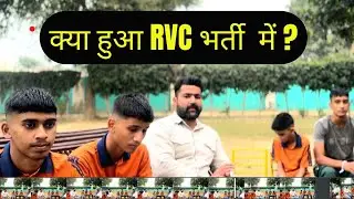 RVC बच्चा भर्ती 2024 में क्या हुआ? RVC MEERUT Horse Riding #meerut #horseriding