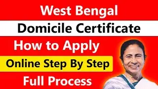 How to Apply West Bengal Domicile Certificate | WB Local Residential Certificate | @KnowledgeBongo