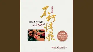 千千阙歌
