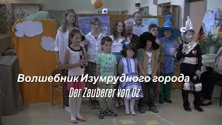 Der Zauberer von Oz