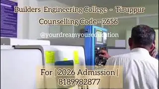 Builders Engineering College Tiruppur | Courses & Placements 2026 #BEC #AnnaUniversity