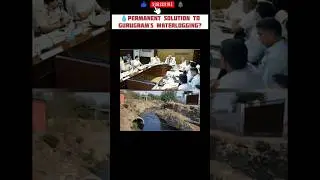 💧 Permanent Solution to Gurugram&rsquo;s Waterlogging? | #shorts | #gurgaon