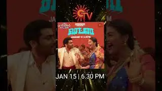Retro ( WTP ) - Jan 15 Thursday @ 6.30 PM On Sun TV | Pongal Special 2026 | FE 2.0 | FE 2.0 Shorts