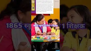 Bihar Education System! India's most backward state in Education | Bihar Election 2025| Nitish Kumar
