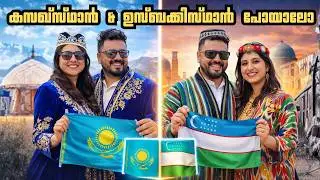 Kazakhstan & Uzbekistan Pre Flight Essentials | Kazakhstan Malayalam Vlog