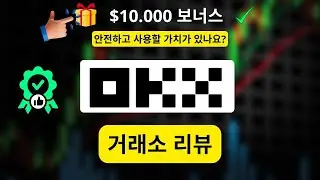 OKX Review 2026: Is It Safe? Get a $10,000 Bonus with BONUS999