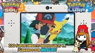 100 Supercombates Individuales y... ¡Ganando por MILAGRO! - Pokémon Sol y Luna