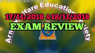 17 &18 NOV 2018 AWES ARMY PUBLIC SCHOOL EXAM REVIEW