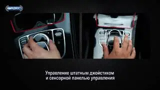 Круговой обзор Spark 360&deg; для Mercedes, подключение по LVDS