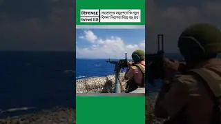 Israel Targets Egyptian Boat Near Gaza! How Safe Are Middle East Sea Routes?