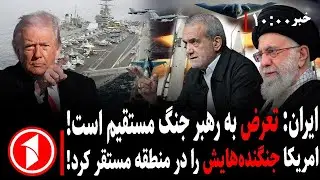 مجموعه خبرهای ساعت ۱۰:۰۰ || انفجار در کابل تلفات انسانی داشت