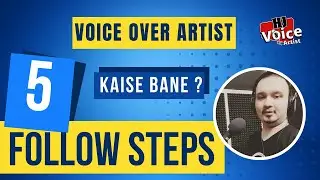 Voice Over Artist Kaise Bane | How To Become a Voice Artist ?