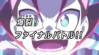 Beyblade burst db episode 52 preview sub