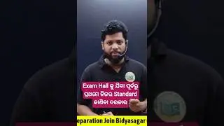 #bidyasagarclasses_ossc #bidyasagarclasses #ossc #ossscclass #exampreparation #examstrategy