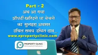Nagpur Biggest Online Property Expo - 2020 I प्रॉपर्टी खरीदने या बेचने का सुनहरा अवसर I #NagpurNews