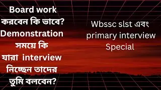 Board Work & Demonstration Interview: Important Guide for WBSSC SLST and Primary Candidates!