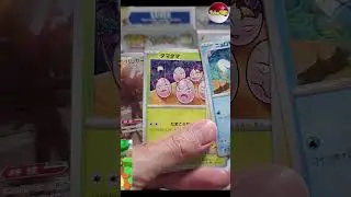 Pokemon 151 Booster Box First Opening Hits #shorts