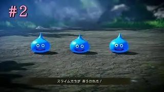 レトロな部分も新しい部分もあっていいね(ドラクエ7Reimagined)#2