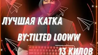duo ARENO 13 KILL PERFECT by tilted looww