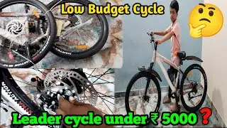 💥Leader Cycle Installation|Leader Cycle Unboxing|Best Cycle under ₹5000 🚴 cycle fitting video🤠