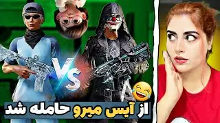 😱از آیس میرو حامله شد/شکست سنگین استریمر عرب از آیس میرو/آیس میرو افتخار افغانستان #ice_miro😱