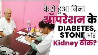 Ayurvedic treatment for gallbladder stone | Diabetes Treatment | Patient Reviews | Shuddhi clinic