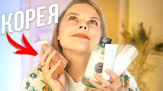 Корейская косметика BXXXY, Para La Piel
