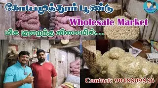 Garlic Wholesale Market - பூண்டு விற்பனை சந்தை #coimbatore #business #garlic