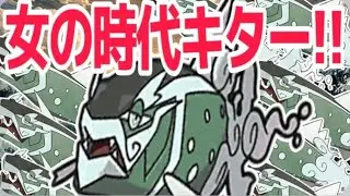女の子の時代、開幕【ポケモンSV】