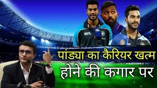 Will Hardik Pandya's career end? bcci asked fitness report before South Africa Tour |