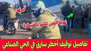 نهاية 
