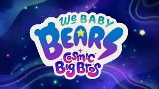 We baby bears cosmic big bros intro