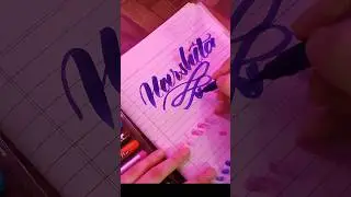 comment you're name 👇🏻❤️ #youtubeshorts #wedding #calligraphy #handwriting #diycrafts #subscribe #fy
