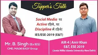 IES/ESE 2019 Topper | Amir Khan (E&T, AIR 4) | MADE EASY Student | Topper&rsquo;s Talk