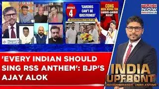 RSS Anthem Row: Nikhil Jain Strongly Criticizes Sangh, BJP's Ajay Alok Says 'Every Indian Should...'