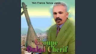 Ya Lbahara