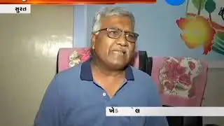 Surat GPCB Closed Cainide Company After Public's Protest