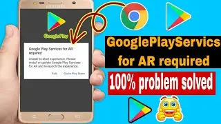 How to Fix Google Play Services for AR required | Google Play Services for AR required Problem 
